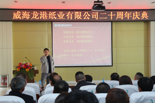 携手二十年，再谱新诗篇----QY球友会20周年庆典