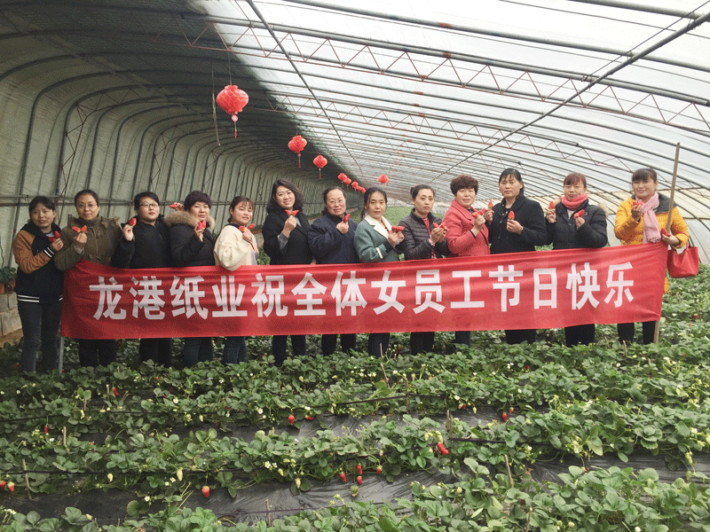 QY球友会3·8妇女节活动